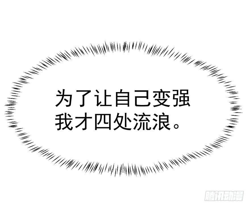 第二话 离家出走21