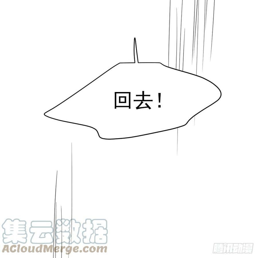 第225话 心上人24