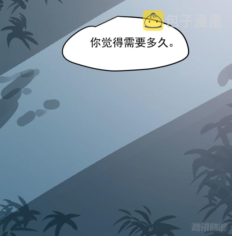 第152话 要一千年75