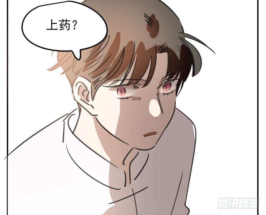 第三十六话 雷恩雷恩35