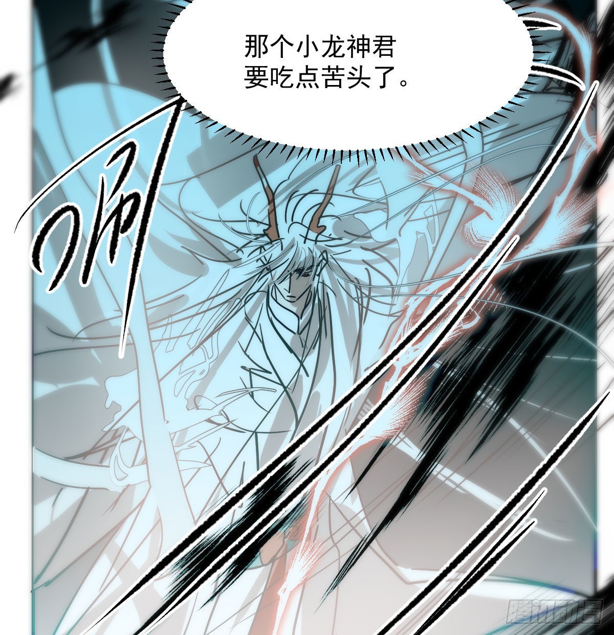 第204话 日蚀之时34