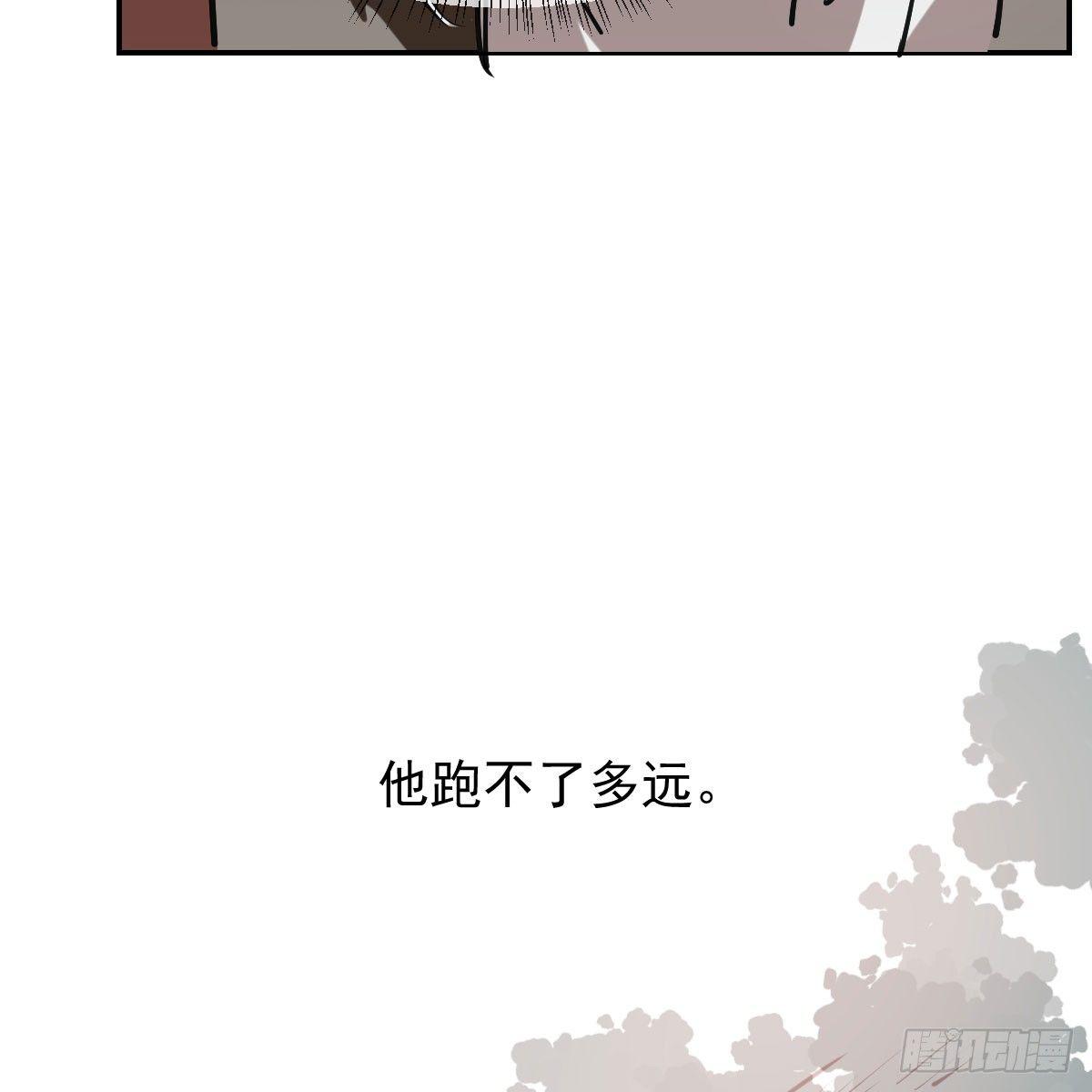 第七十六话 找不到了28