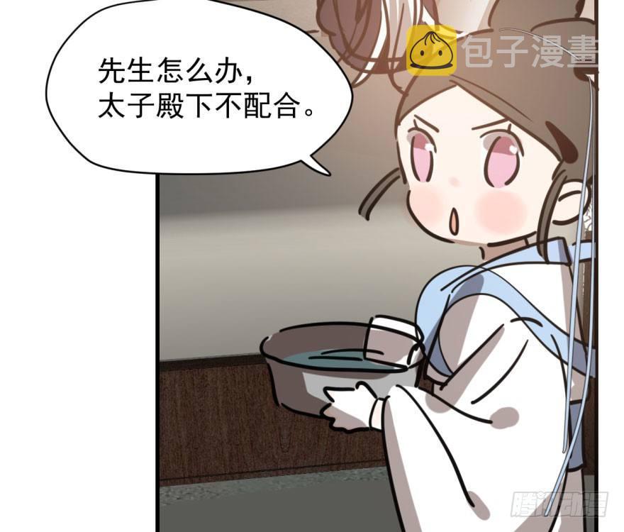 第六十话 找到敖故55