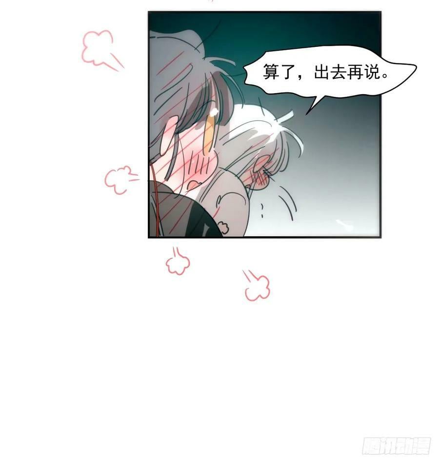 第233话 神噬7