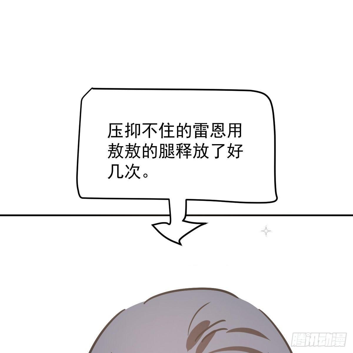 第八十三话 控制不住69