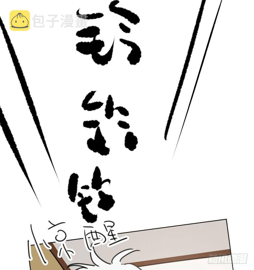 第四十五话 离家出走12