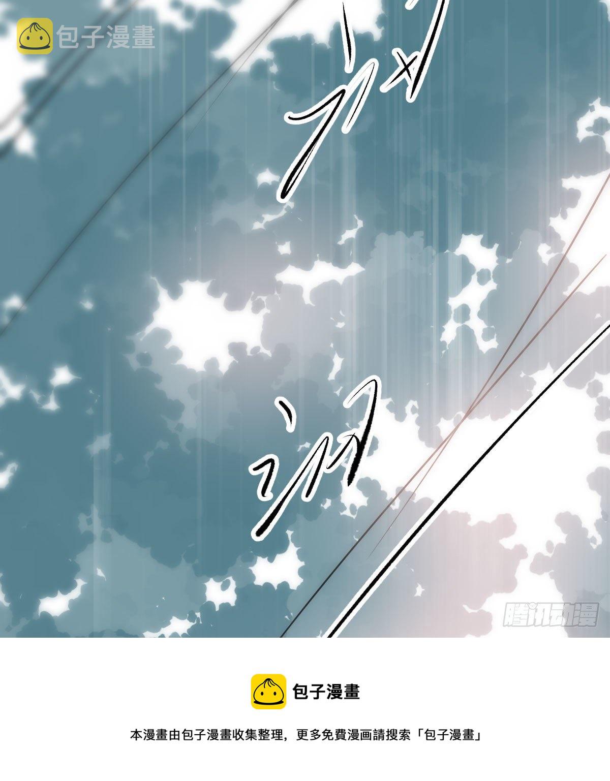 第183话 奋不顾身100