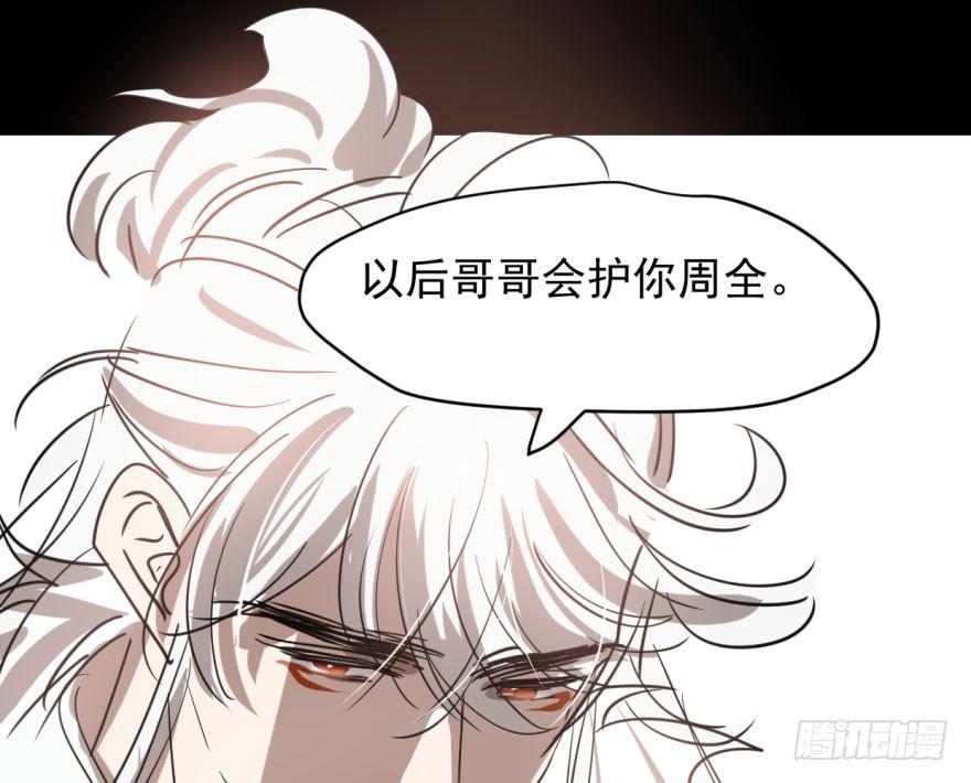 第五十四话 敖敖天劫54