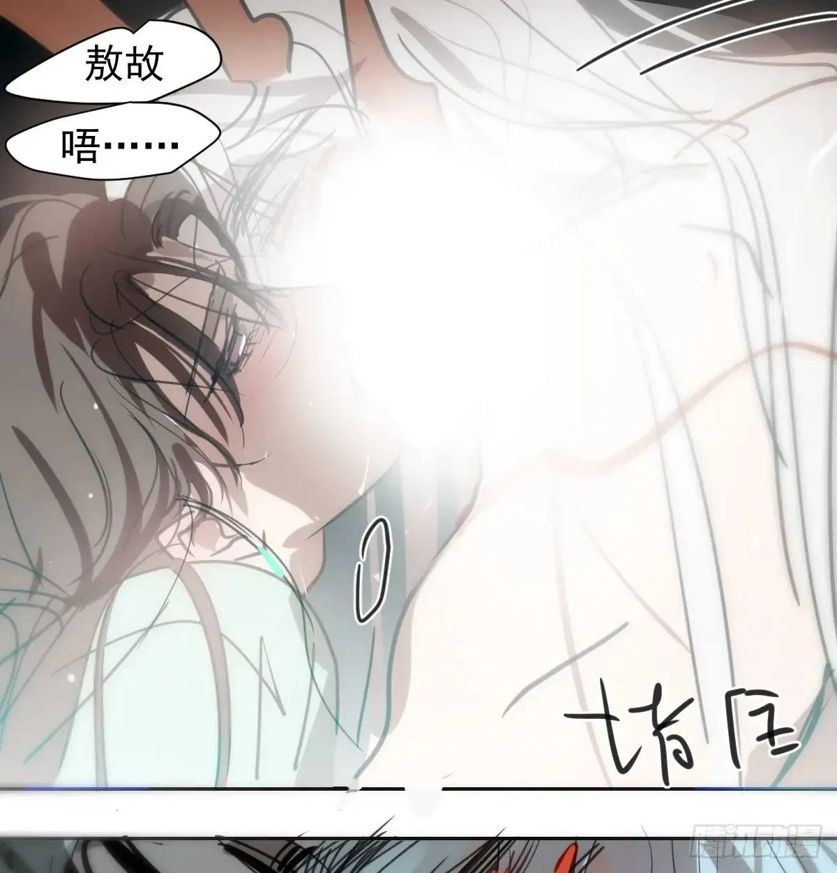 后篇10 亲亲（3））89