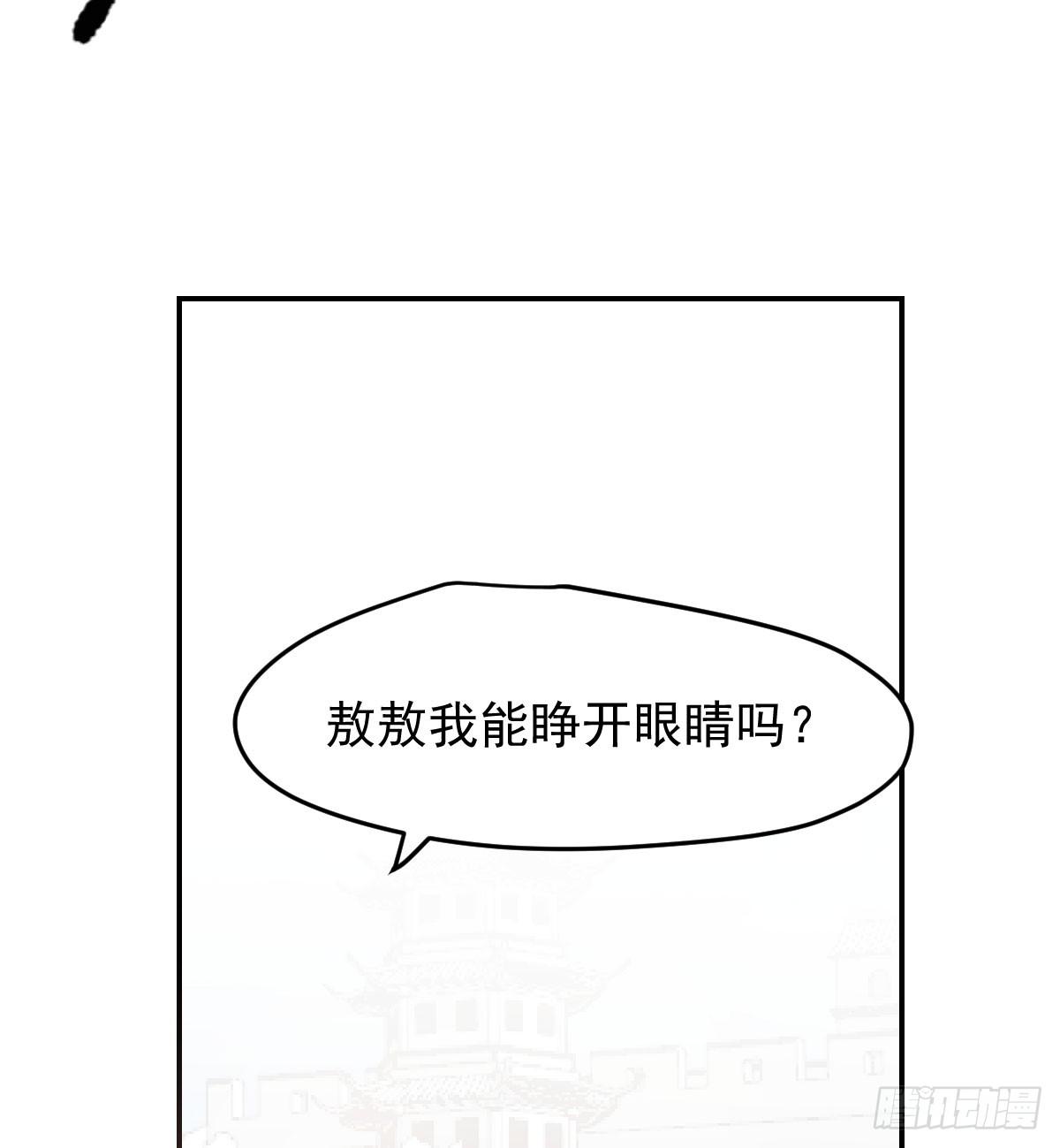 第八十五话 敖敖上天70