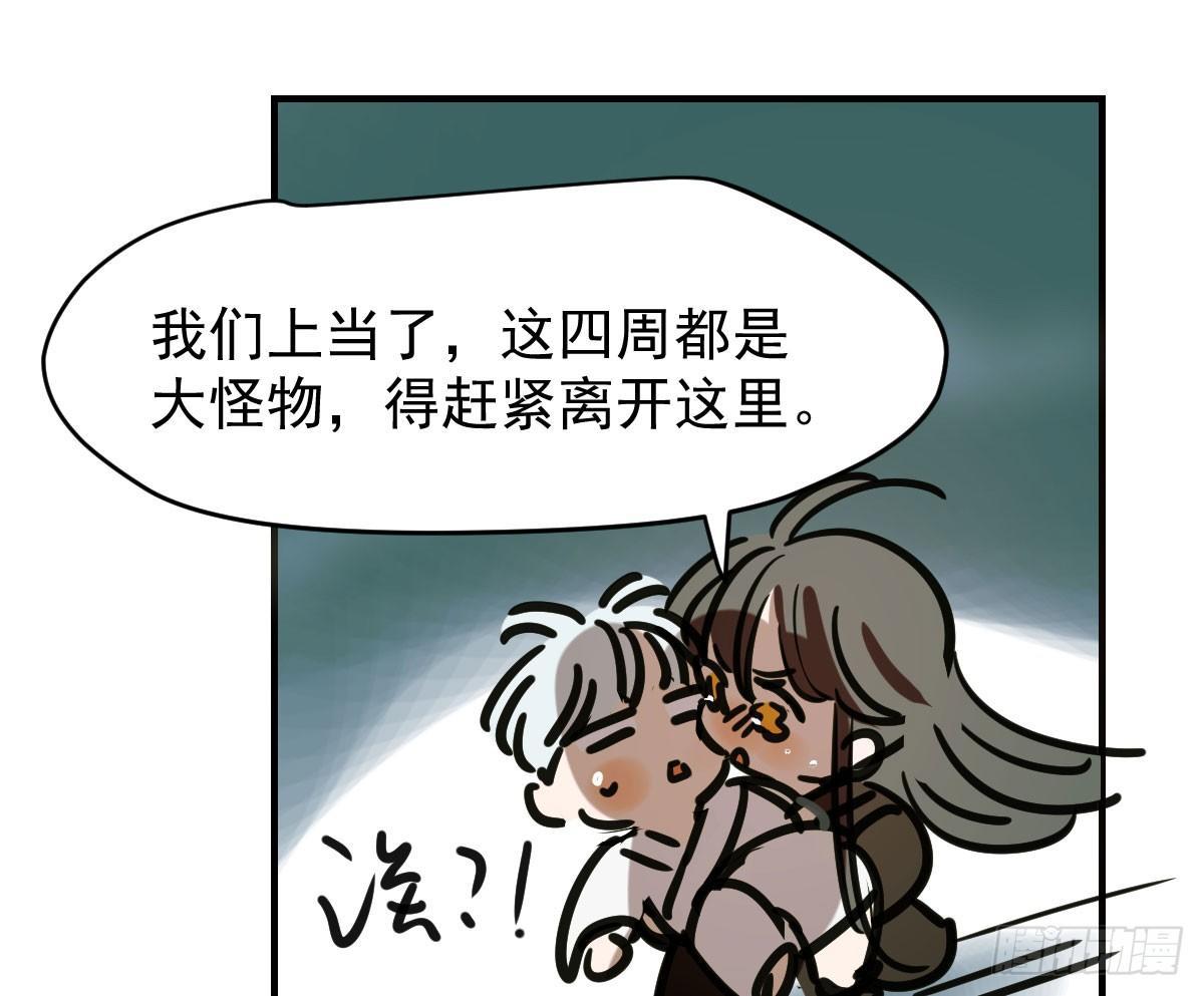 第六十五话 命悬一线76