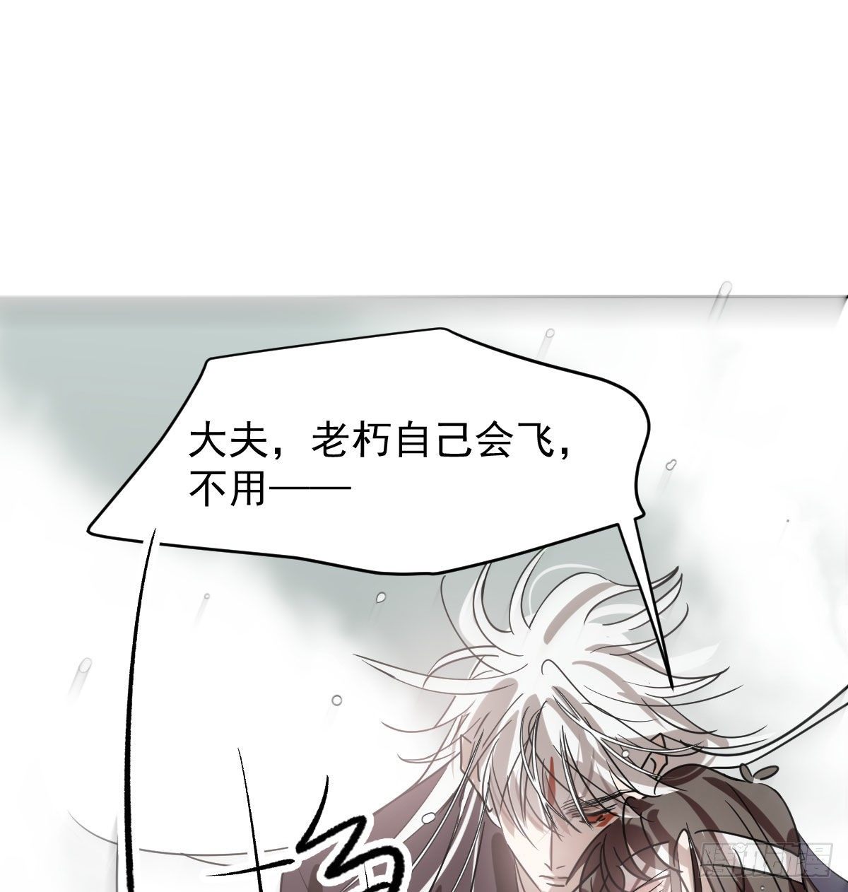 第176话 初入花海8