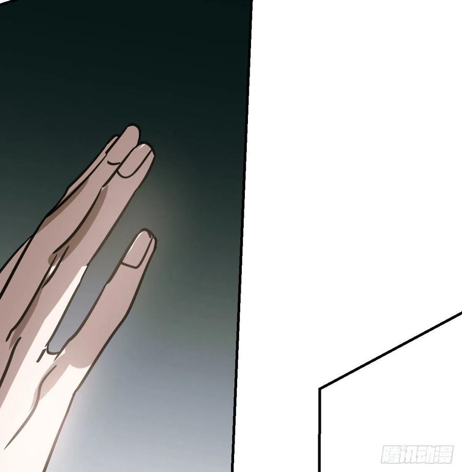 第159话 你我之间73