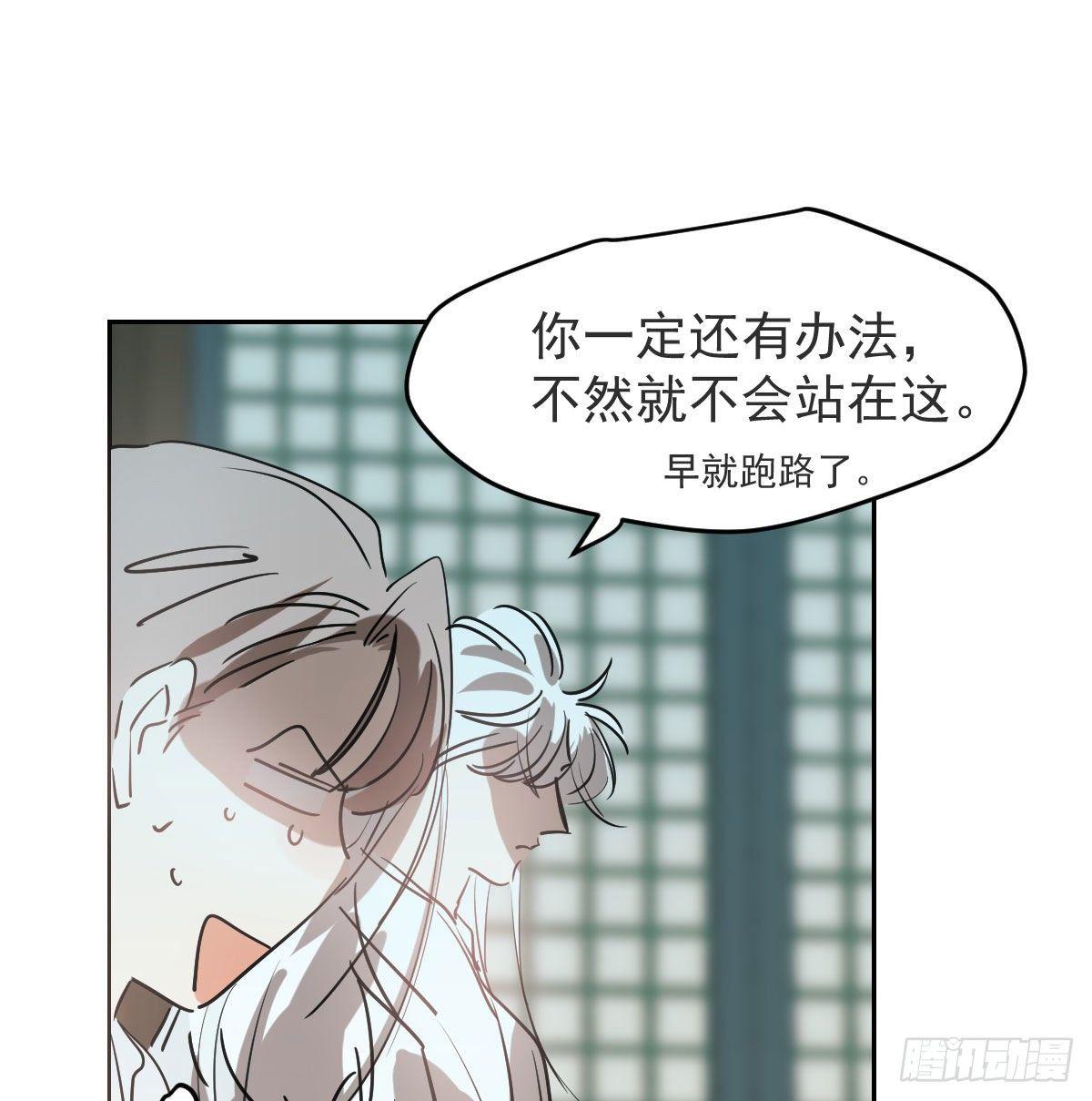 第九十四话 敖敖和雷恩分开了19