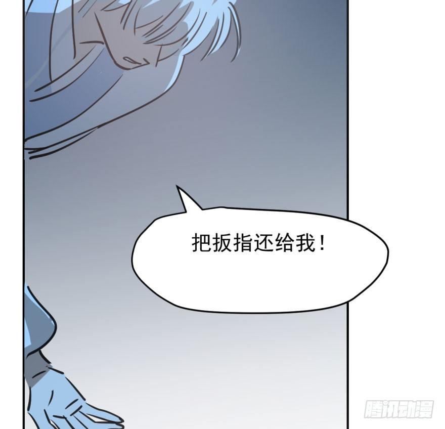第三十八话 雷恩打龙38