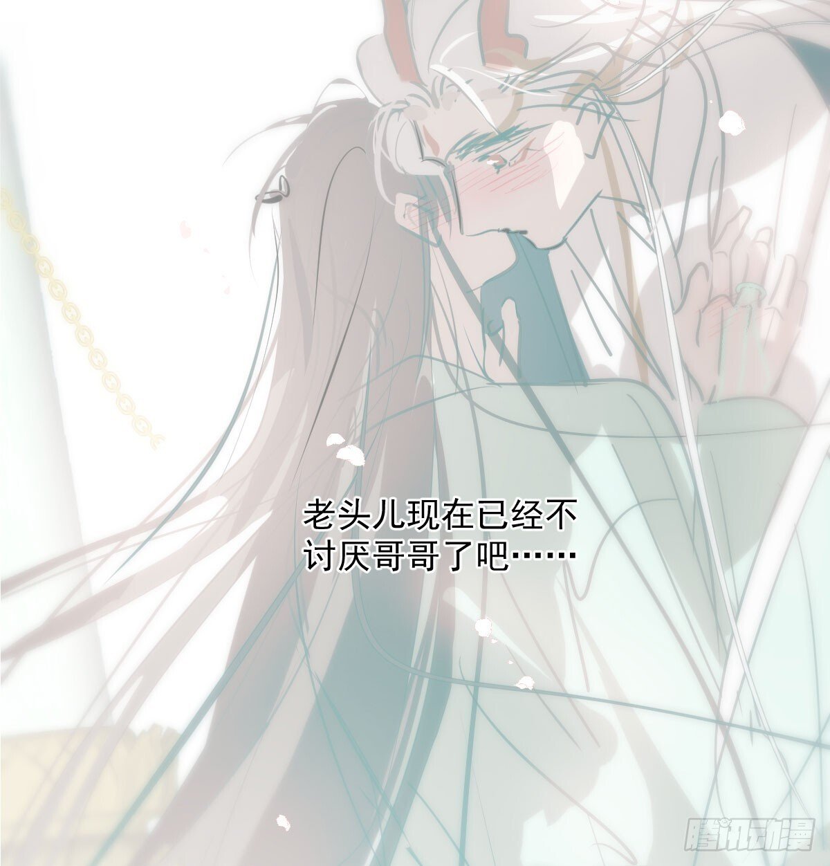 第248话 抱抱47