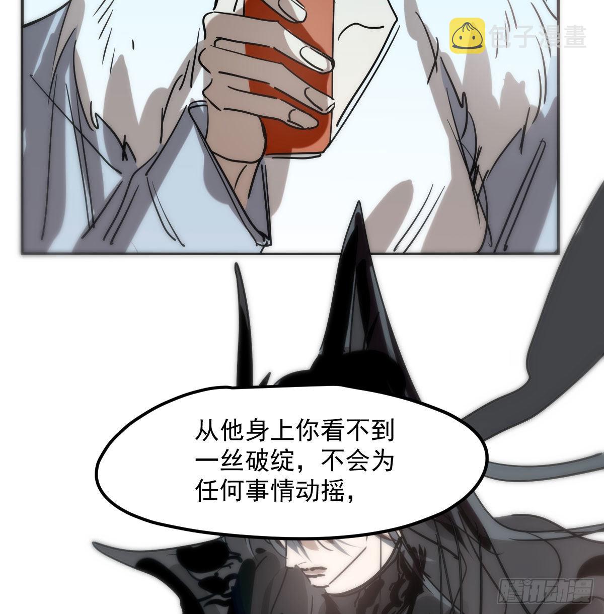 第206话 差点打人46