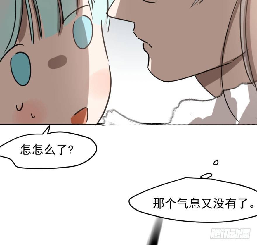 第五十话 一下子就变大了65