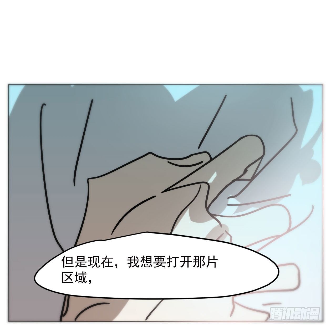 第181话 慢慢俯身55