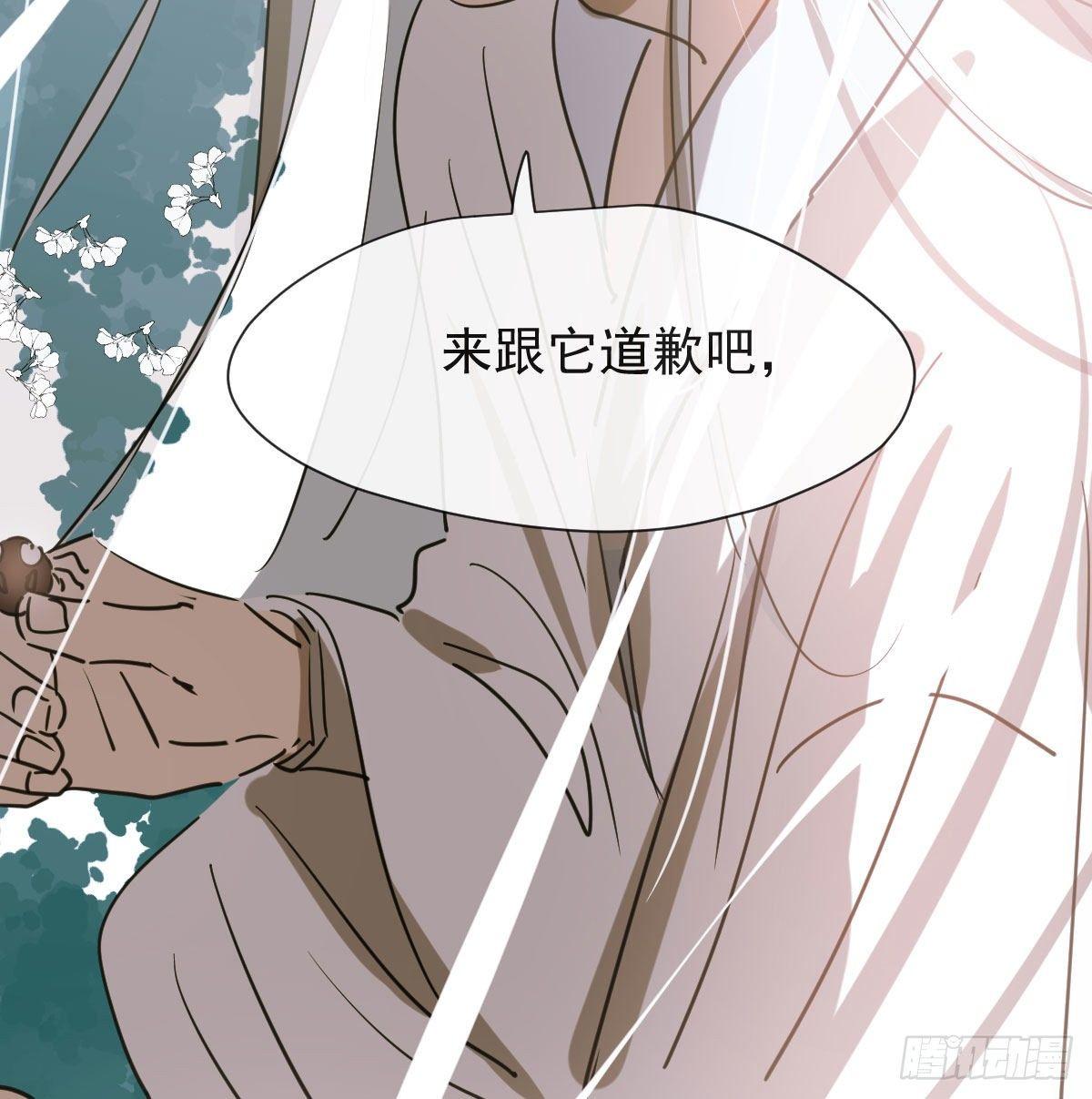 第一百零二话 前世篇（七）16