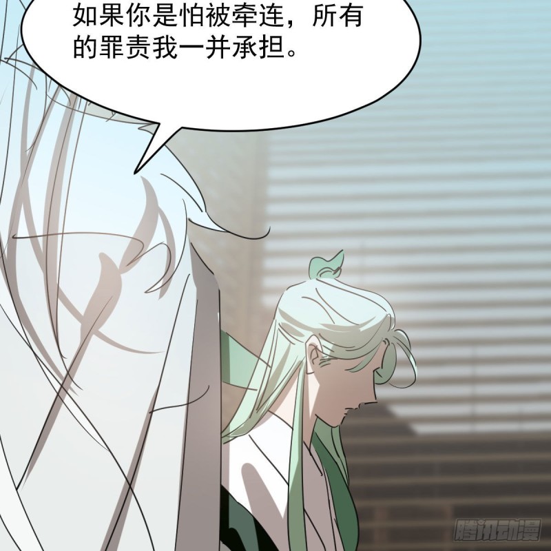 第114话 万象之盘45
