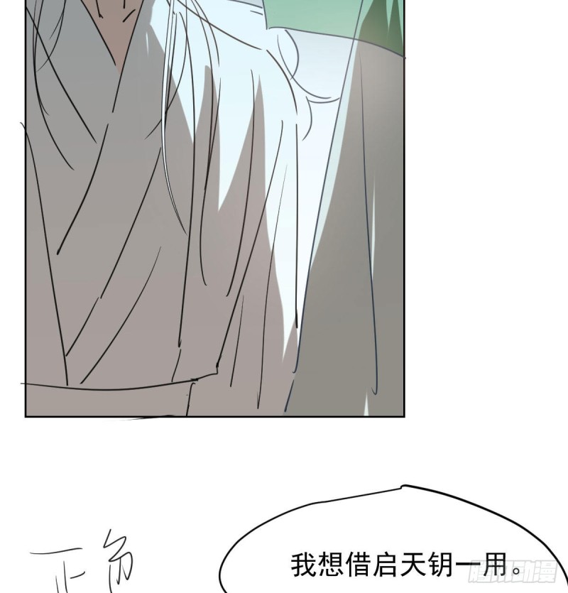 第114话 万象之盘36