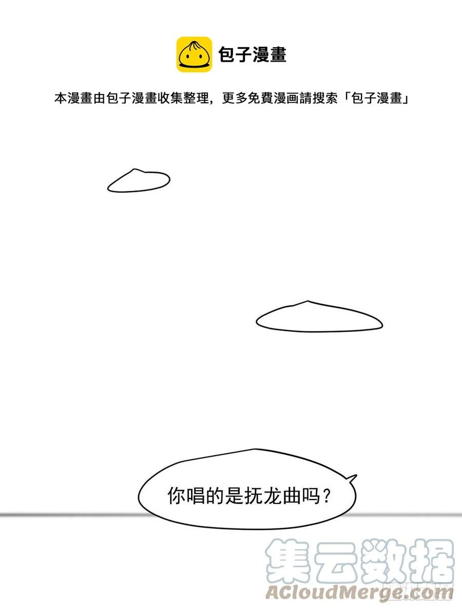 第177话 又吞龙息60