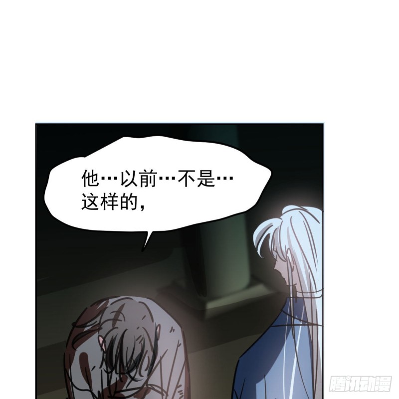 第129话 情蛊毒咋回事5