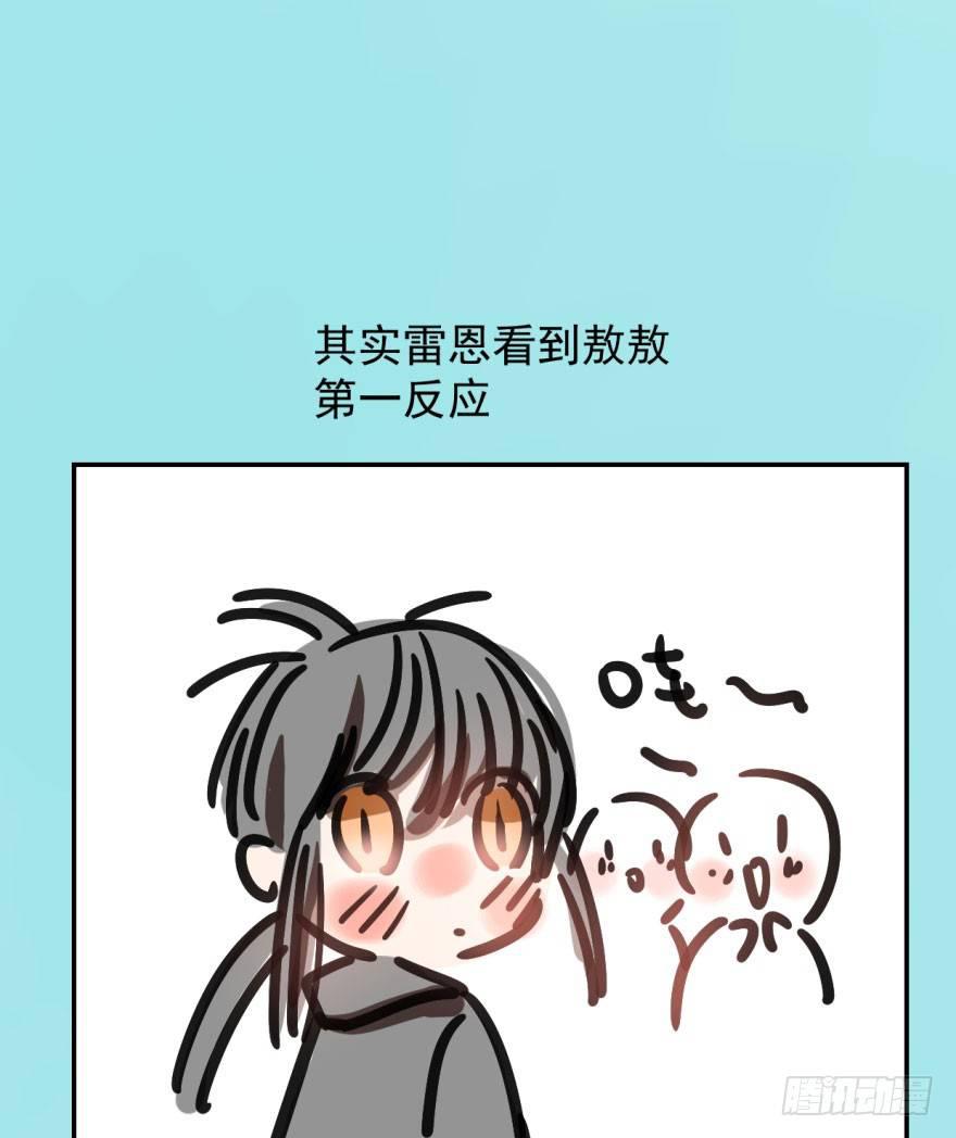 第二十三话 人类活动75