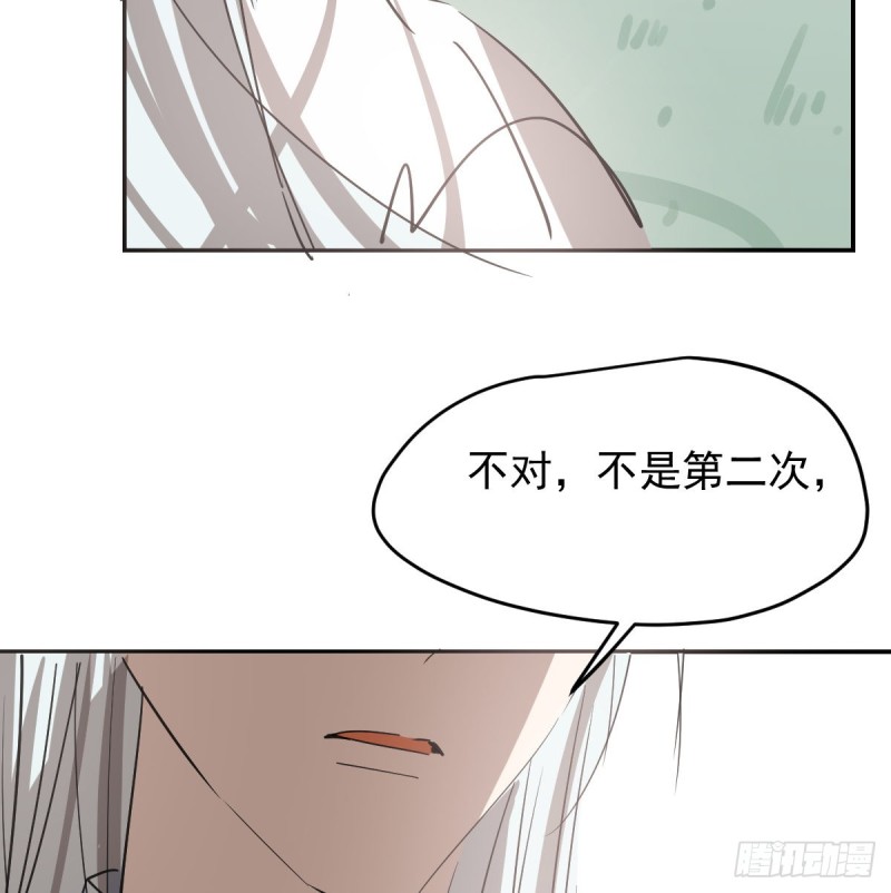 第137话 当你哥哥5