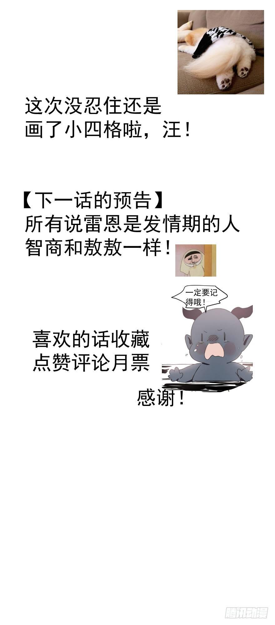 第九话 控制不住64