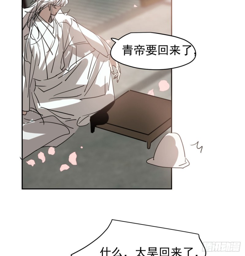 第114话 万象之盘16
