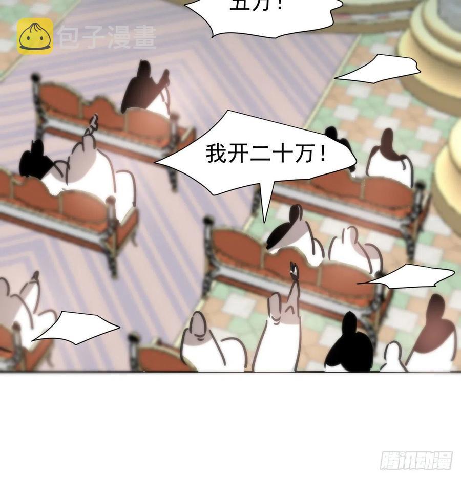 第164话 把我绑住50