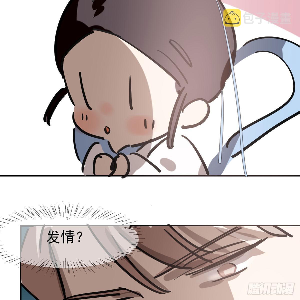 第七十三话 学无止境41