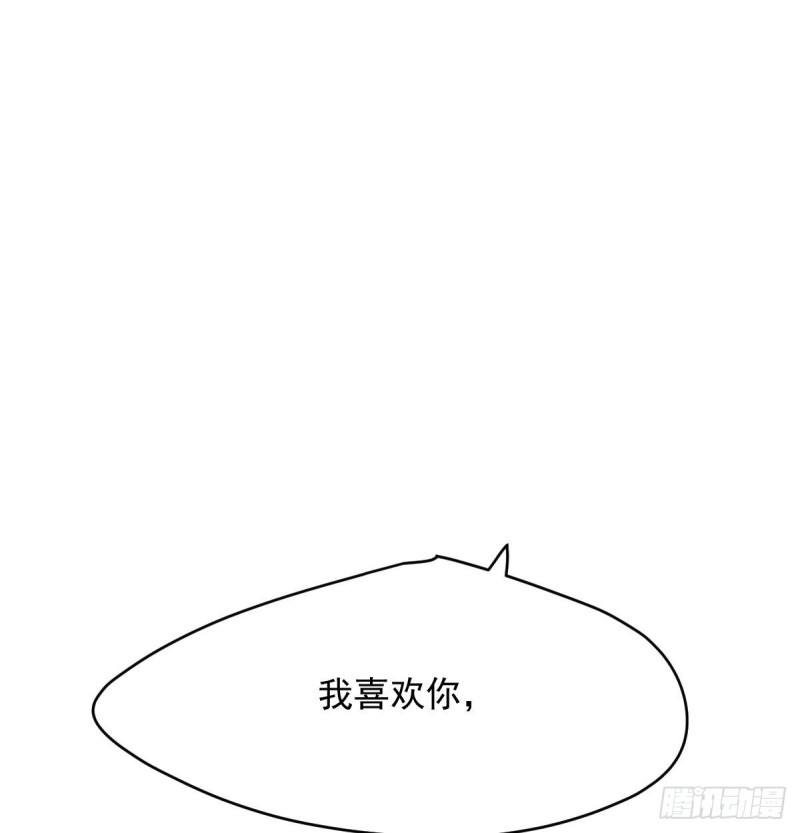 第119话 情蛊毒71