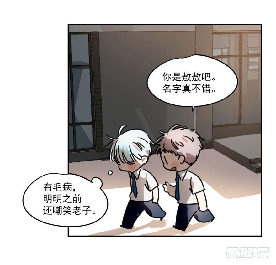 第八话 鱼生艰难28
