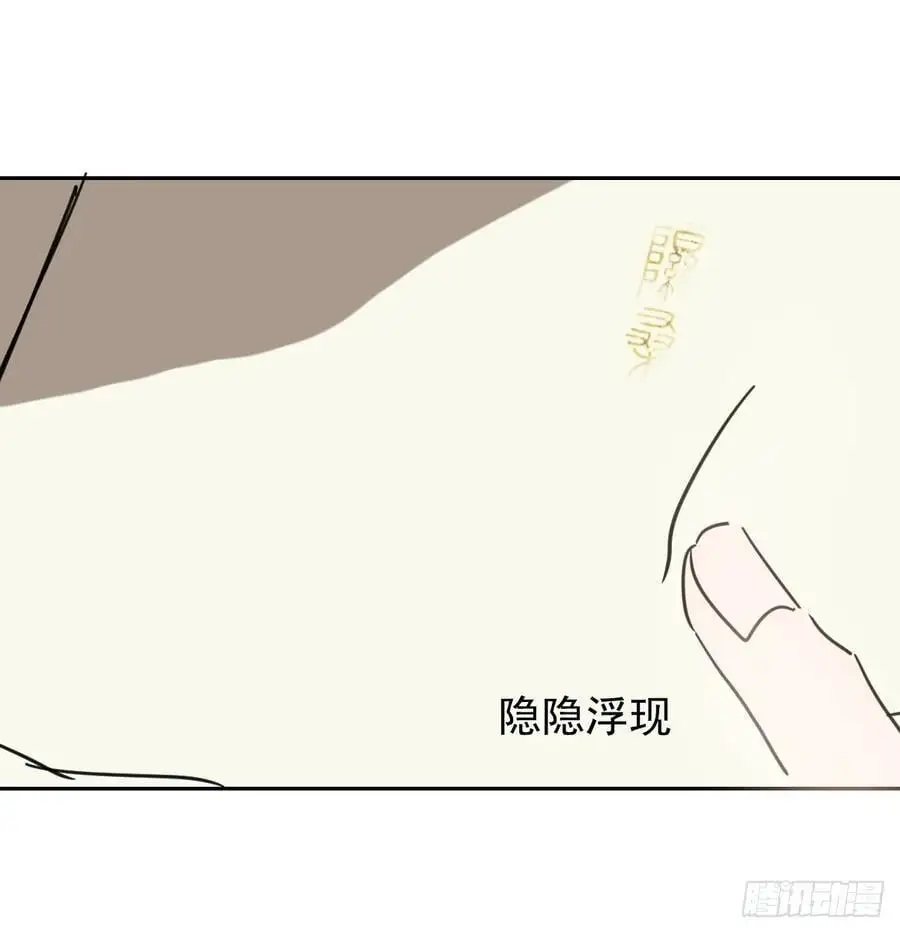 后篇4 隐秘之事（2）35