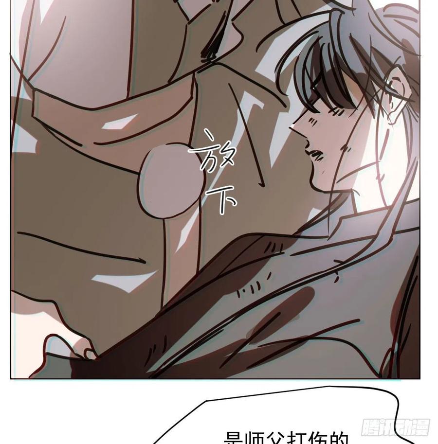 第144话 小萧被打65