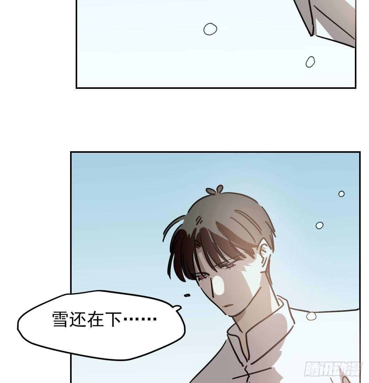 第九十五话 敖故抓到玉羲25