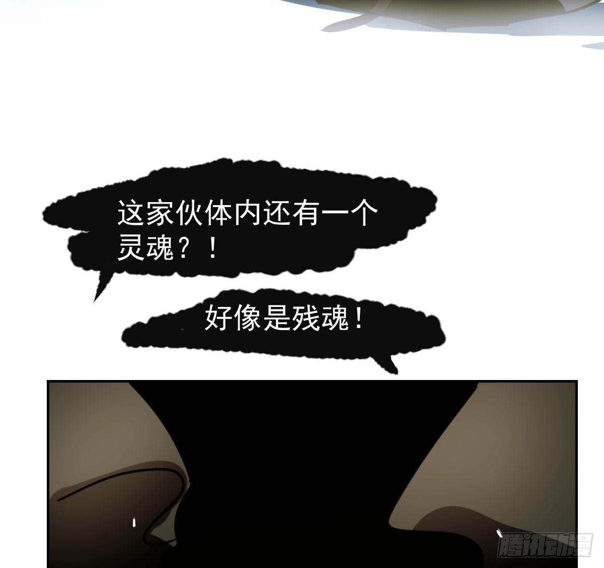 第六十五话 命悬一线17