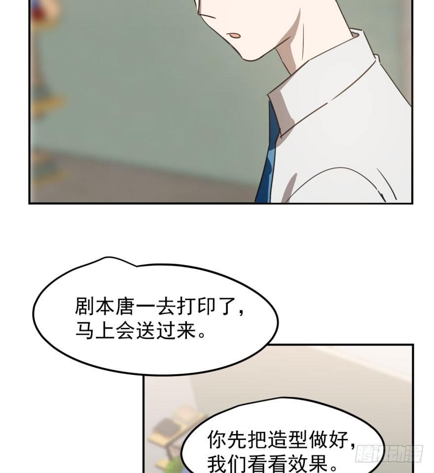 第二十三话 人类活动33
