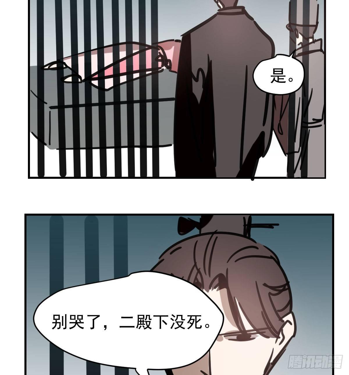第六十九话 小花妖晕倒了73