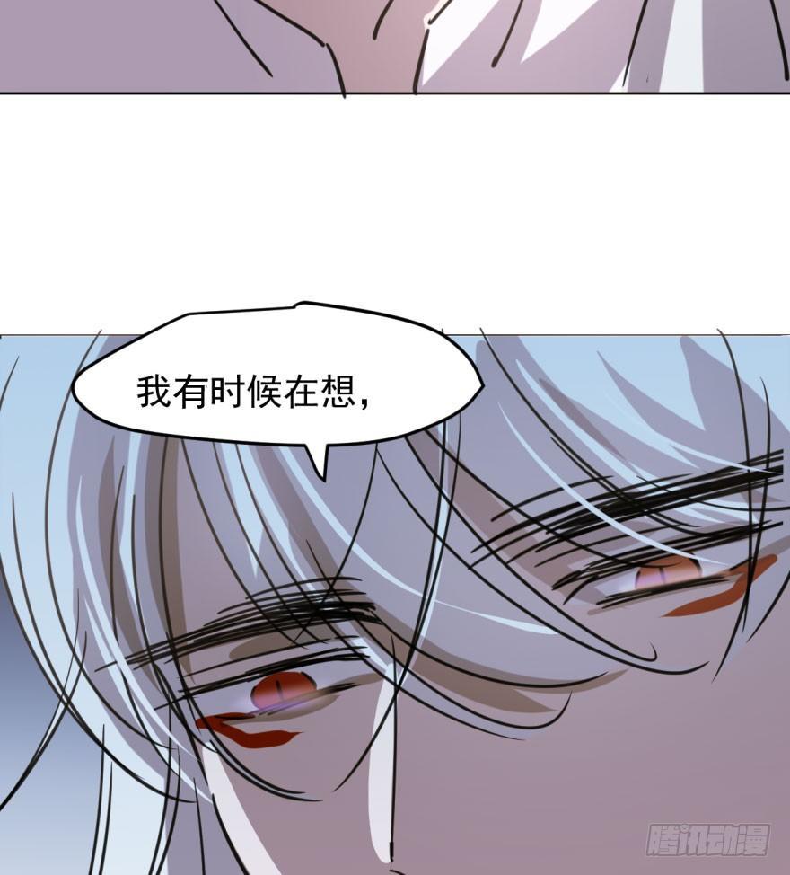第四十七话 什么感觉29
