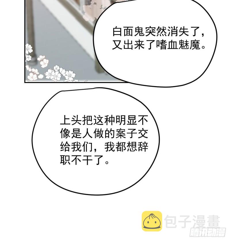 第116话 玄月走了37