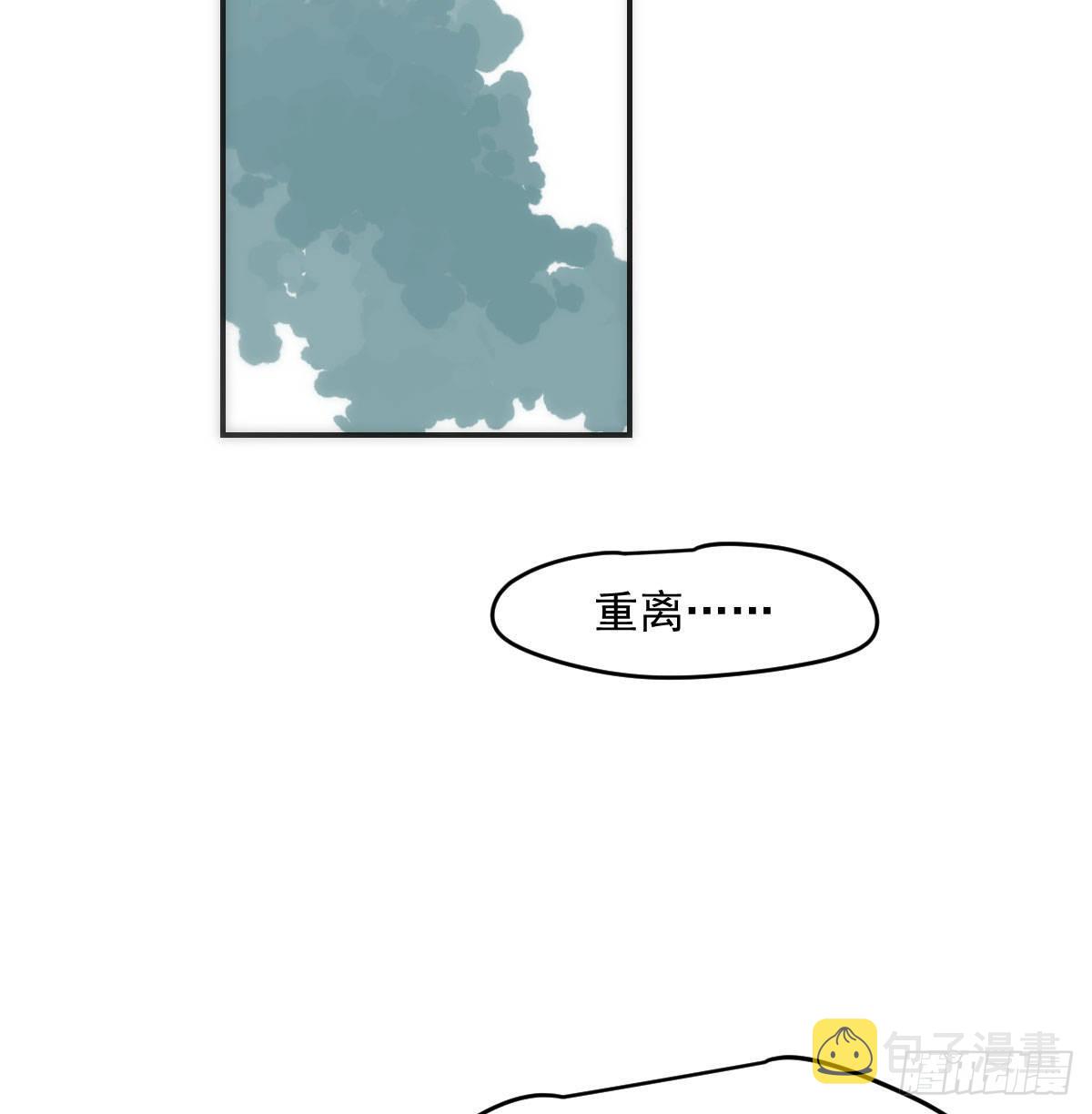 第203话 是重离吗67