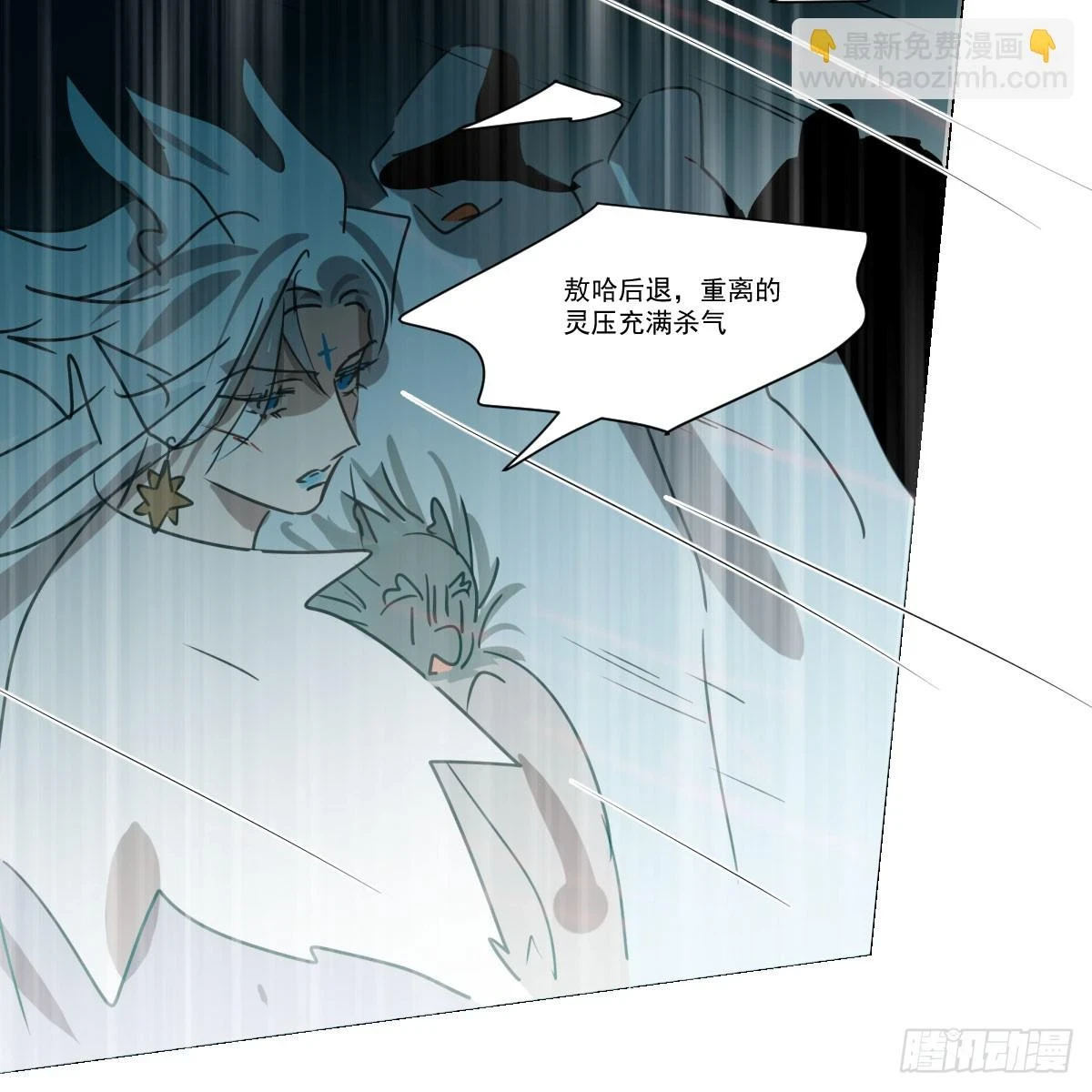 第220话 一触即发19