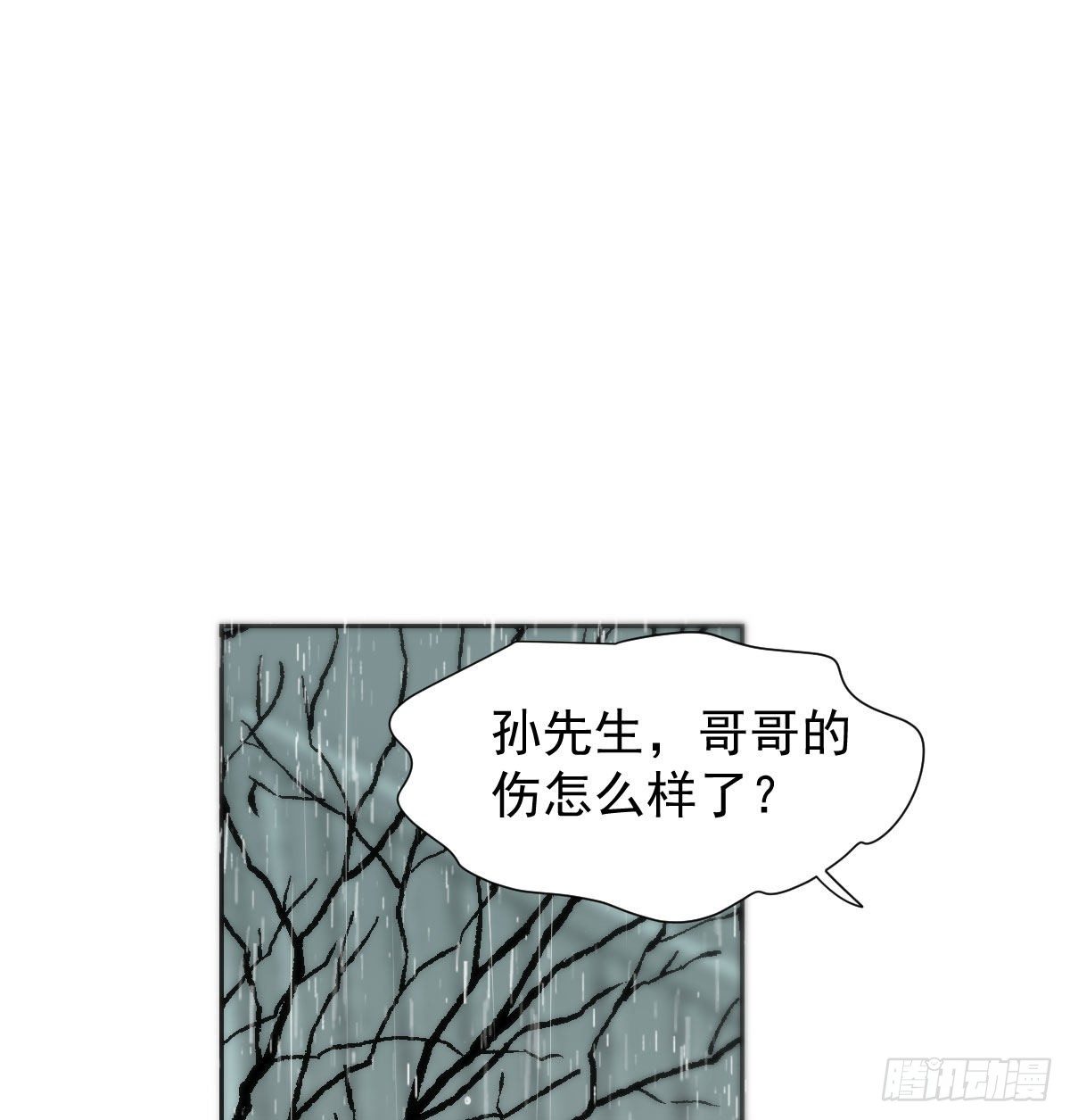 第184话 回天乏术57