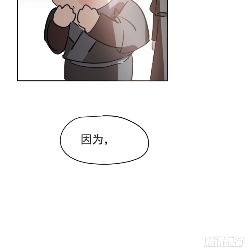 第110话 看你身体19