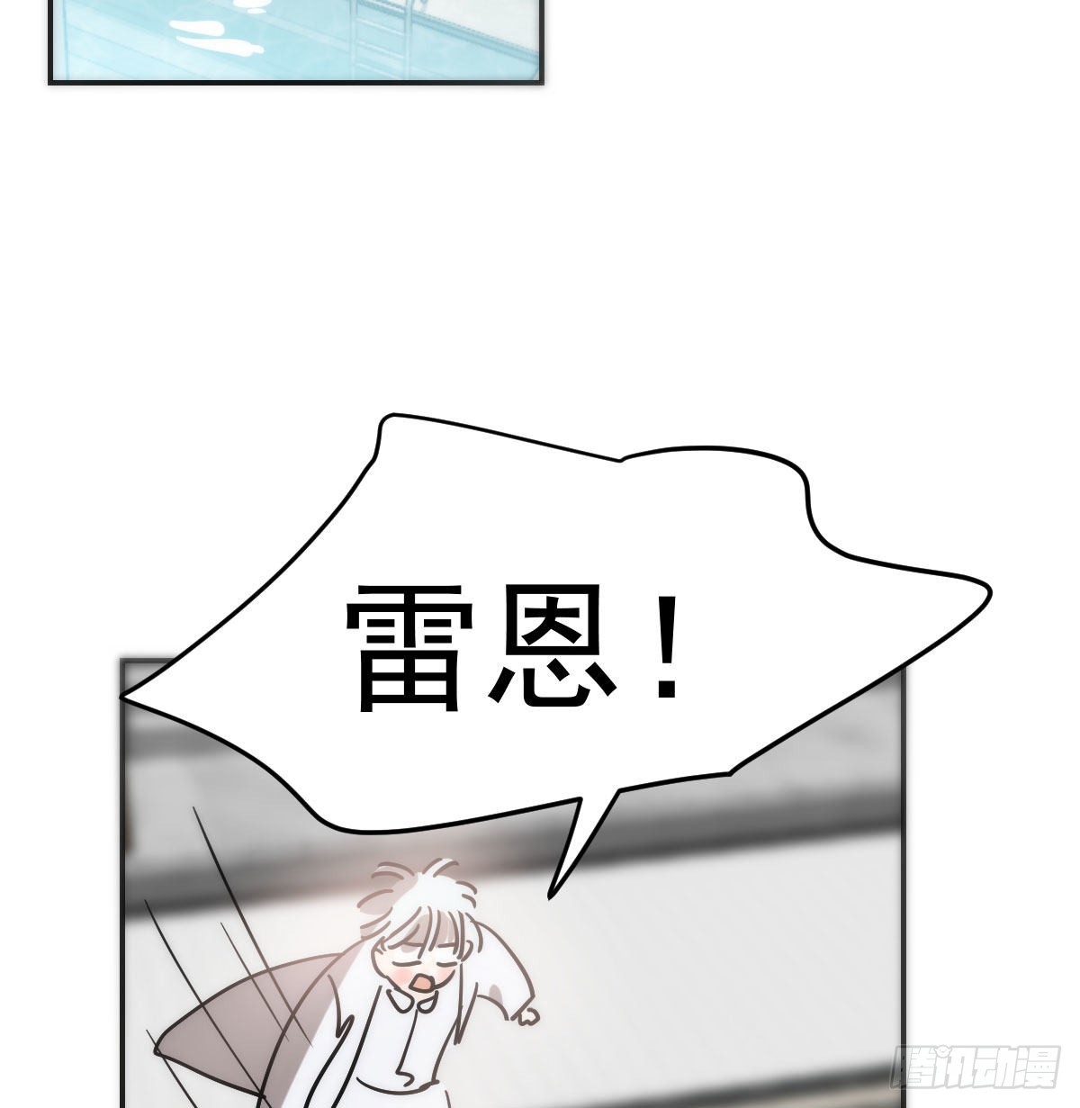 第202话 敖故穿衣38
