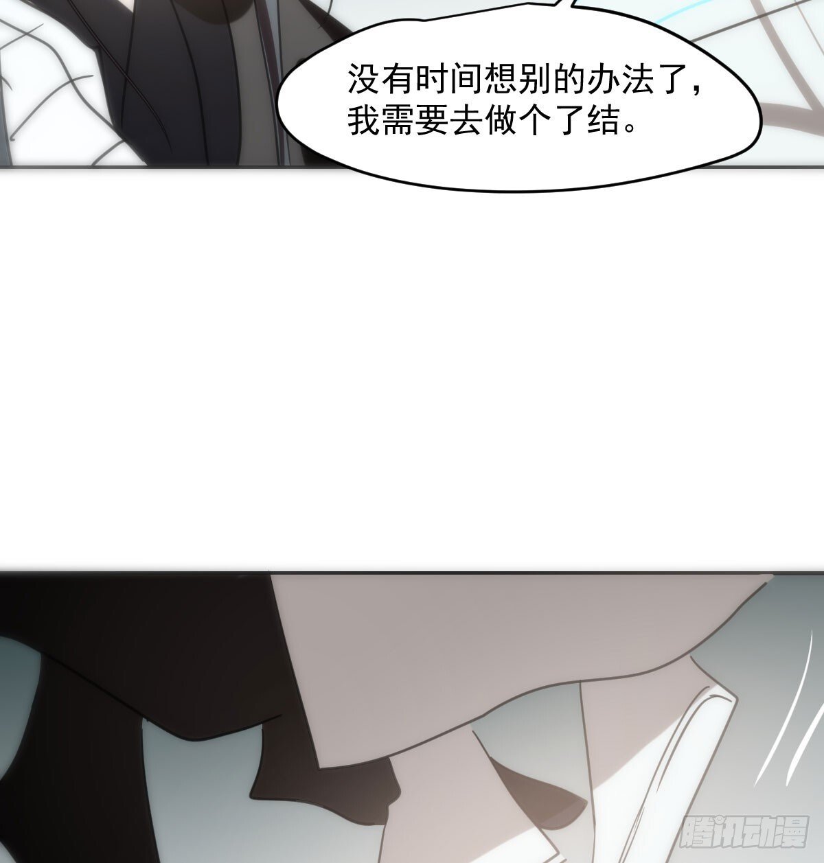 第249话 最后一次88